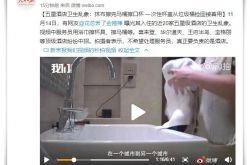 (4分钟教程)新工厂招聘信息网_哔哩哔哩-3